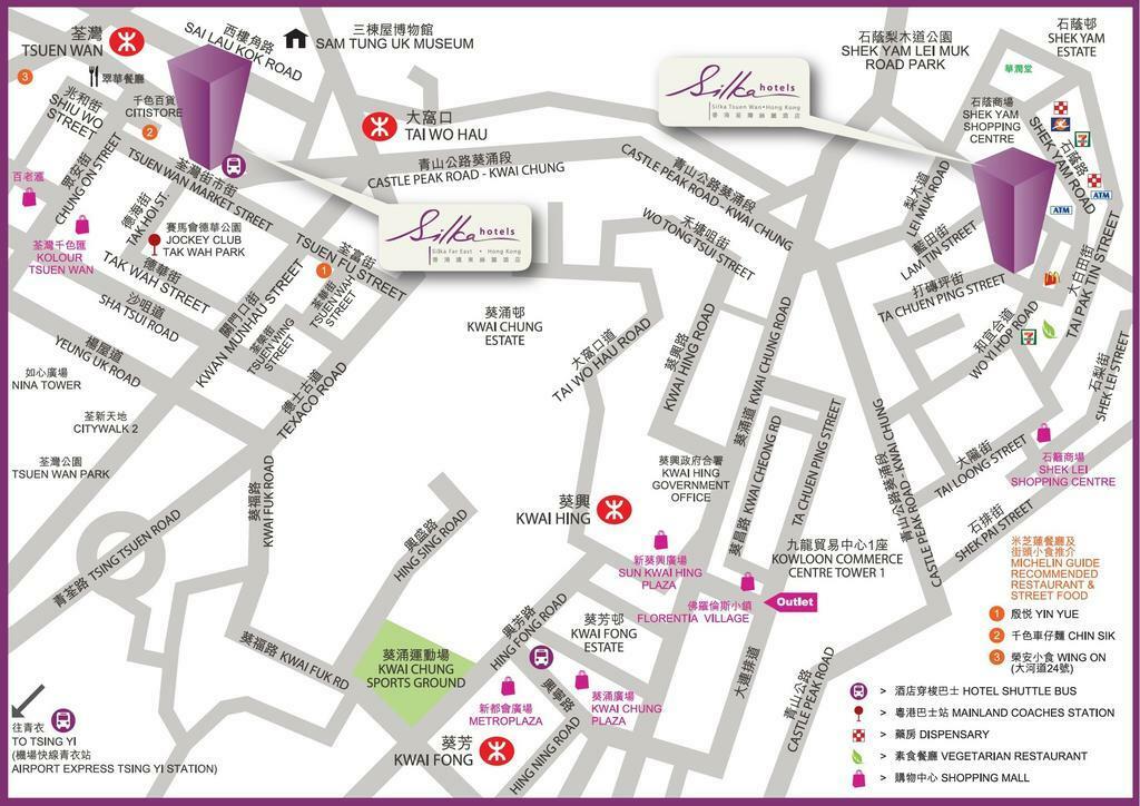 Silka Tsuen Wan Hotel 4*